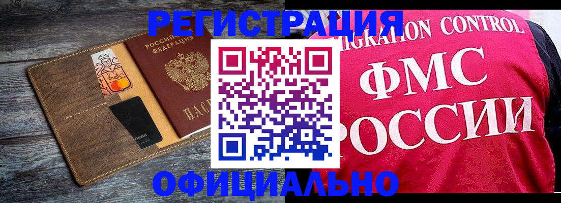 регистрация для дет. сада в Мелеузе